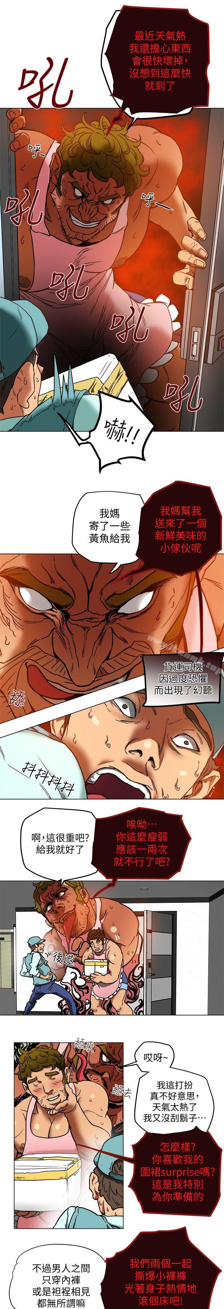 第2話-全身開始出汗的時候