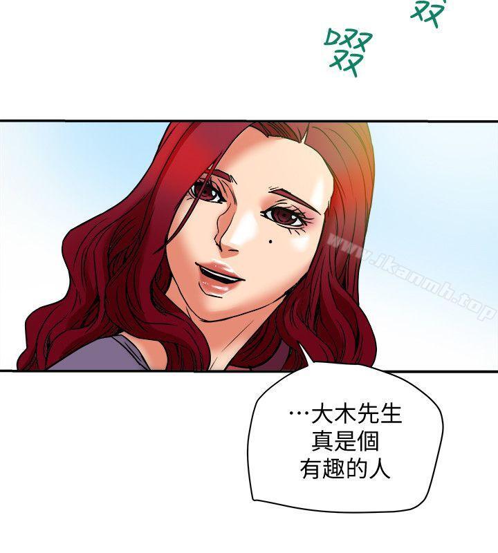 第5話-你躺著就好