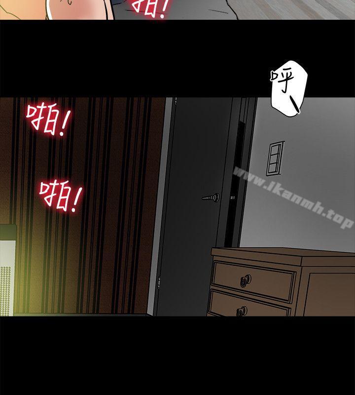 第5話-你躺著就好