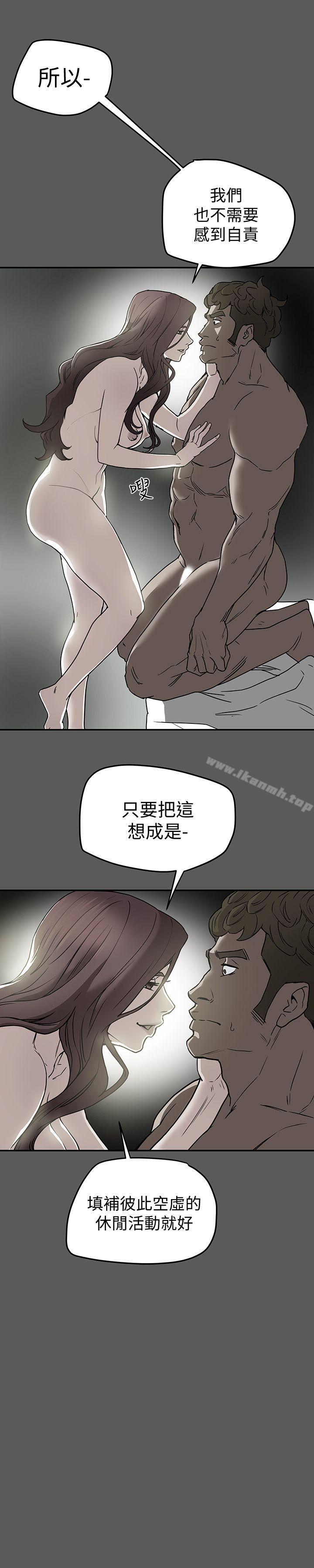 第8話-要再多說點…色色的話嗎?