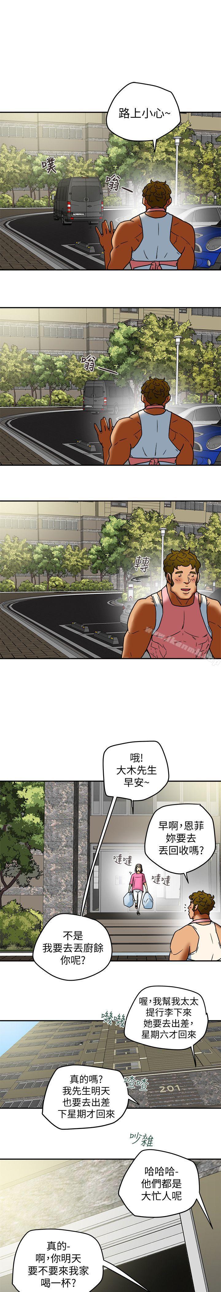第8話-要再多說點…色色的話嗎?