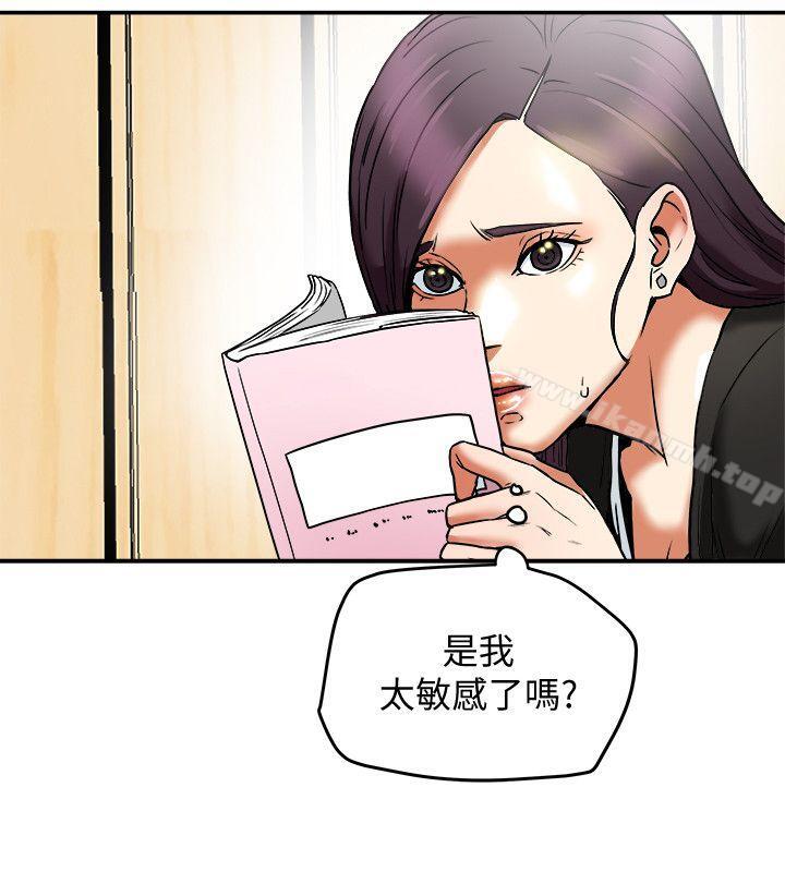 第9話-情趣用品店老闆娘金美珠