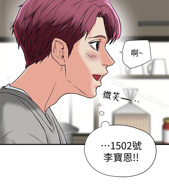 第13話-恩菲老公敏銳的直覺