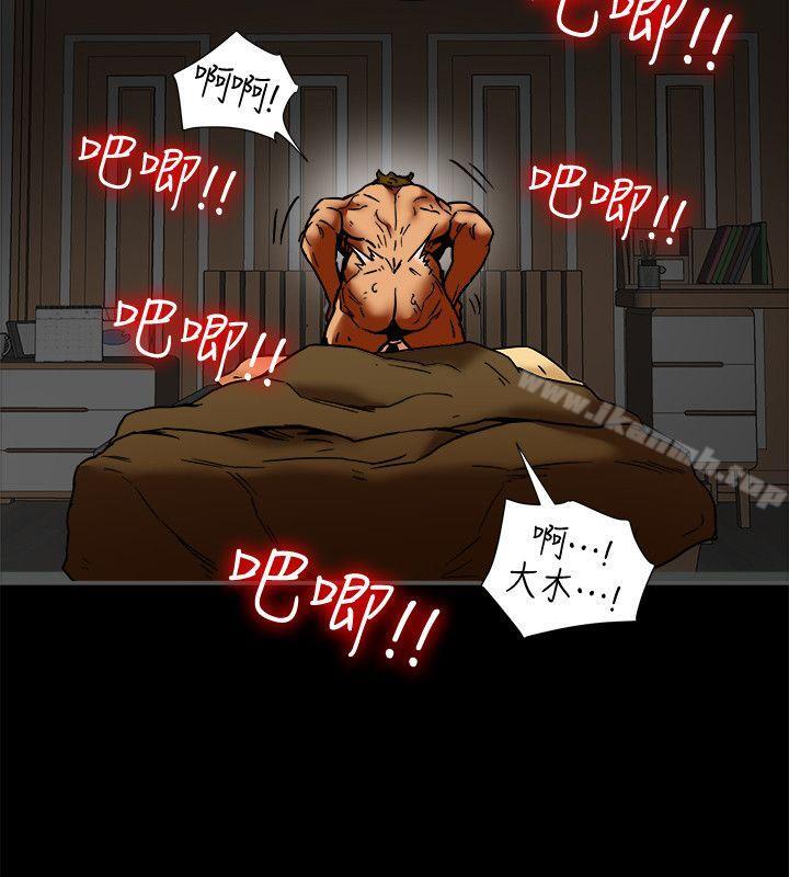 第15話-現場看更性感吧?