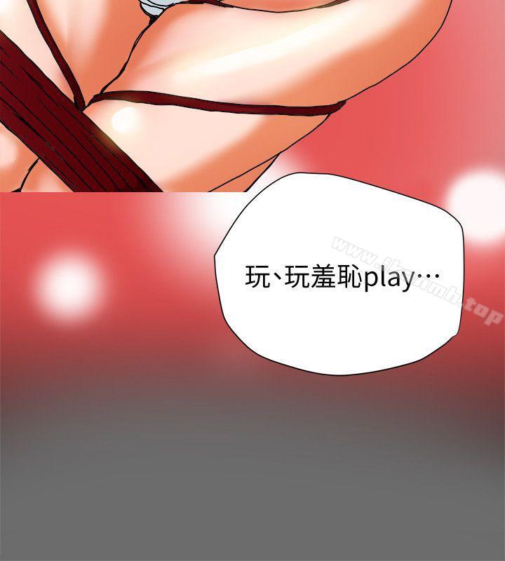第15話-現場看更性感吧?