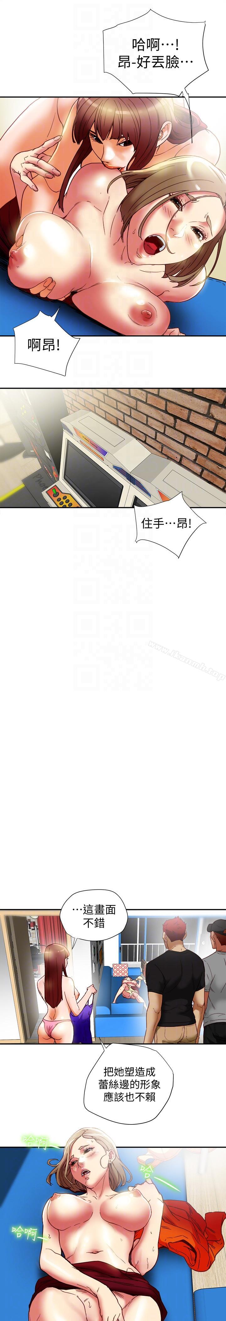 第16話-新人教育現場直擊