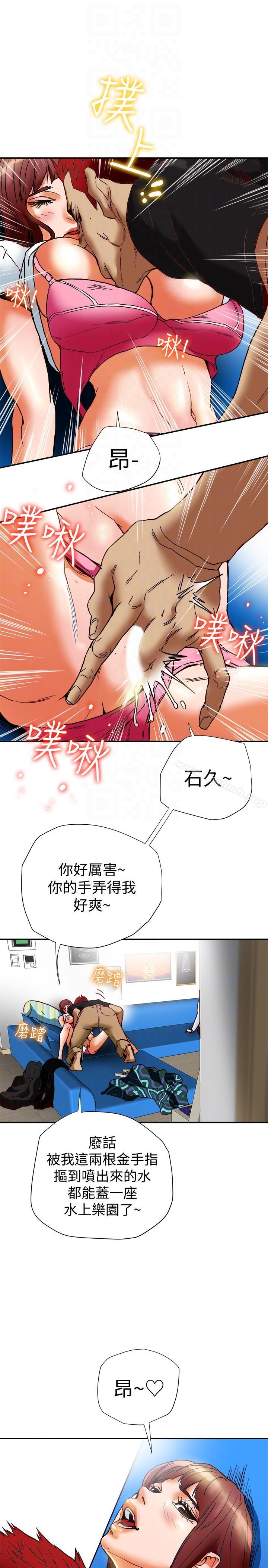 第16話-新人教育現場直擊
