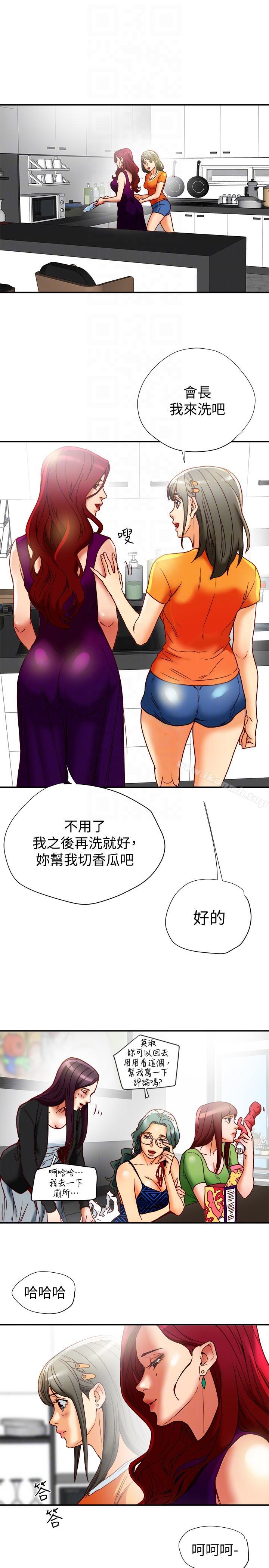 第16話-新人教育現場直擊