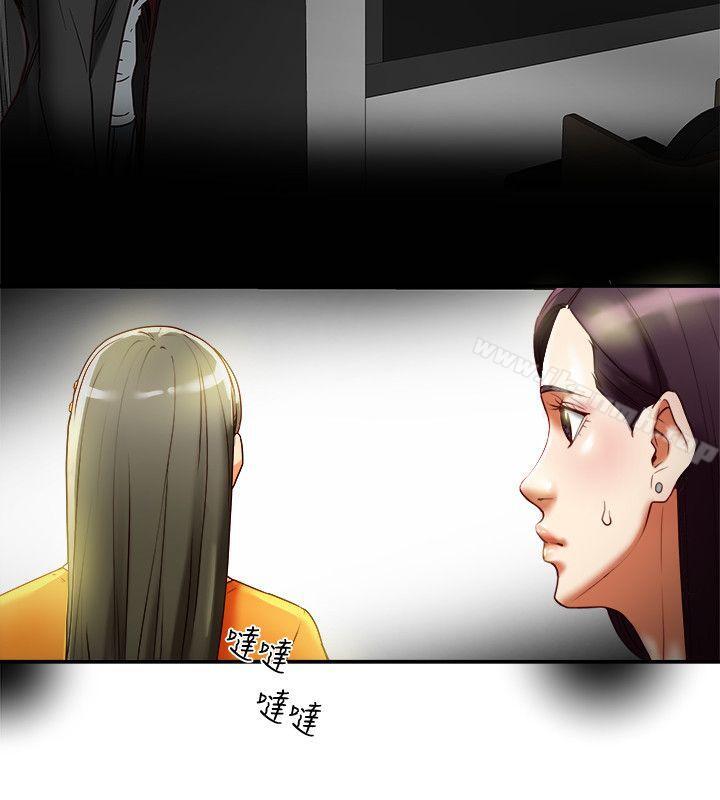 第17話-婦女會長的另一個私生活