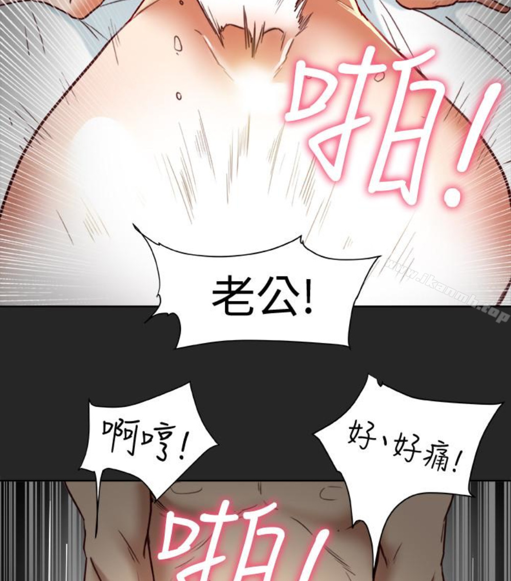 第23話-老公可疑的行徑