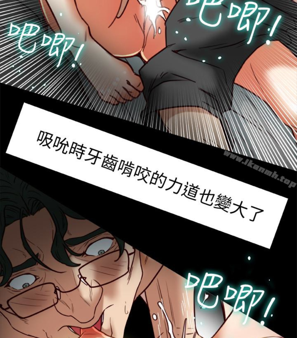 第23話-老公可疑的行徑