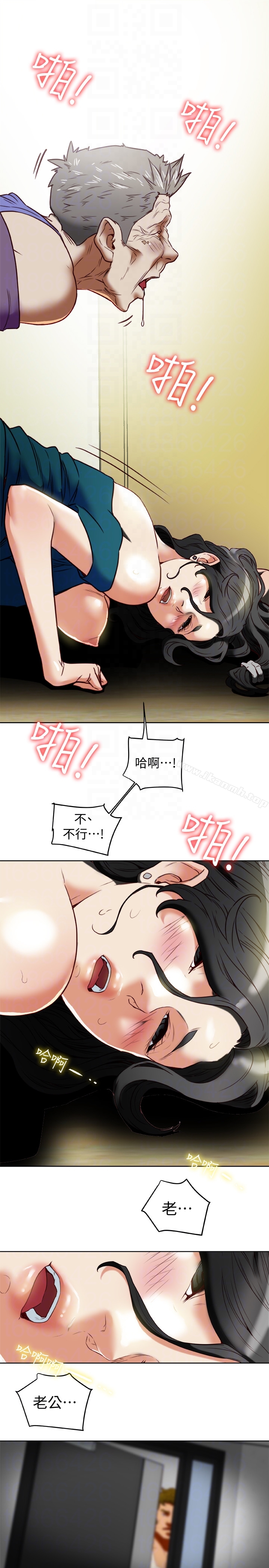 第25話-不行…爸，不要…!