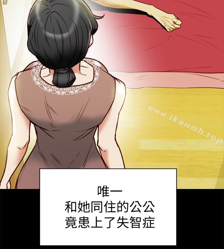 第25話-不行…爸，不要…!