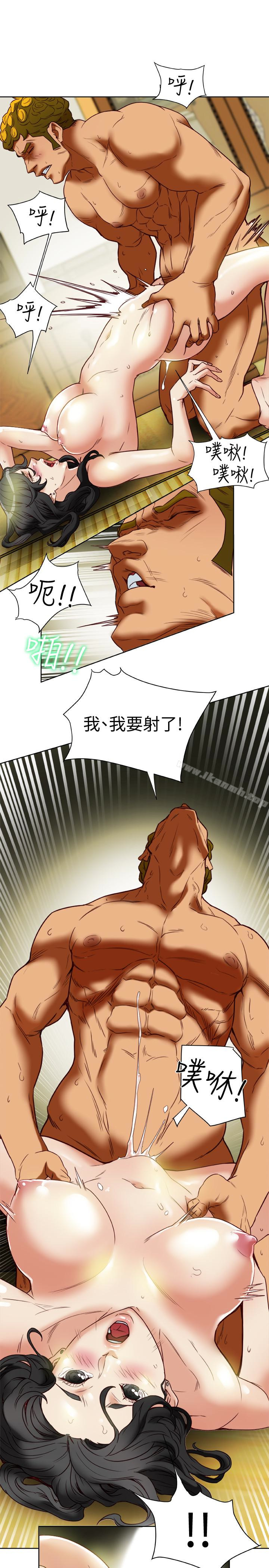 第27話-到底多渴望男人?