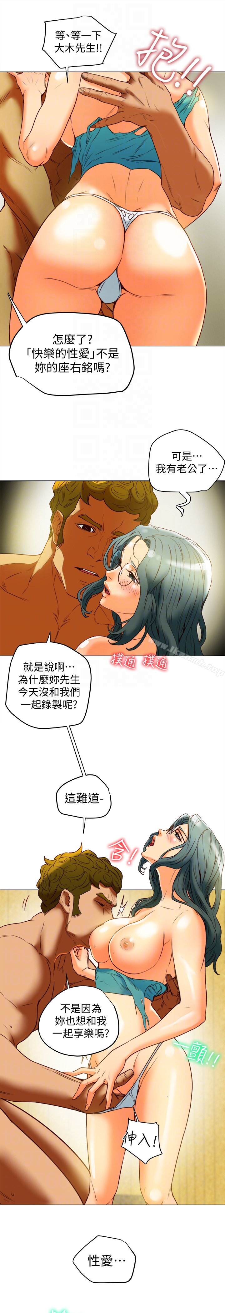 第30話-興奮度MAX