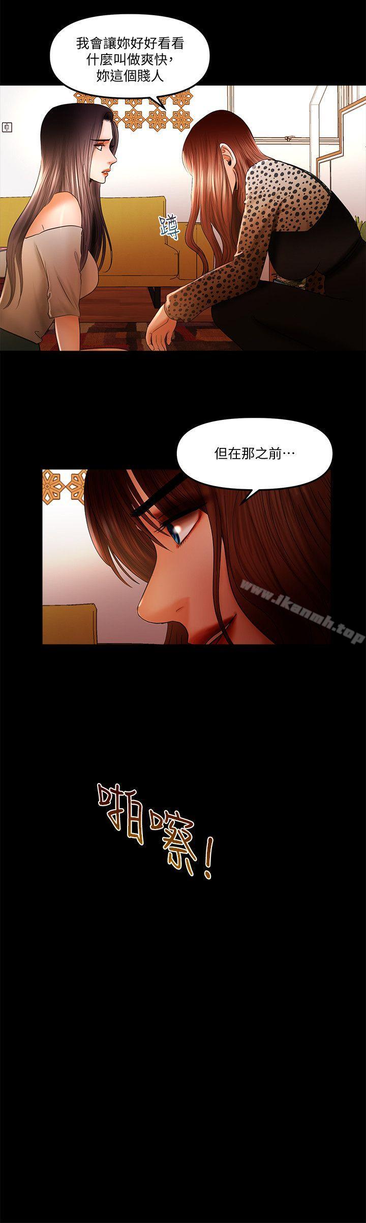 第17话-深夜来找多仁的男人