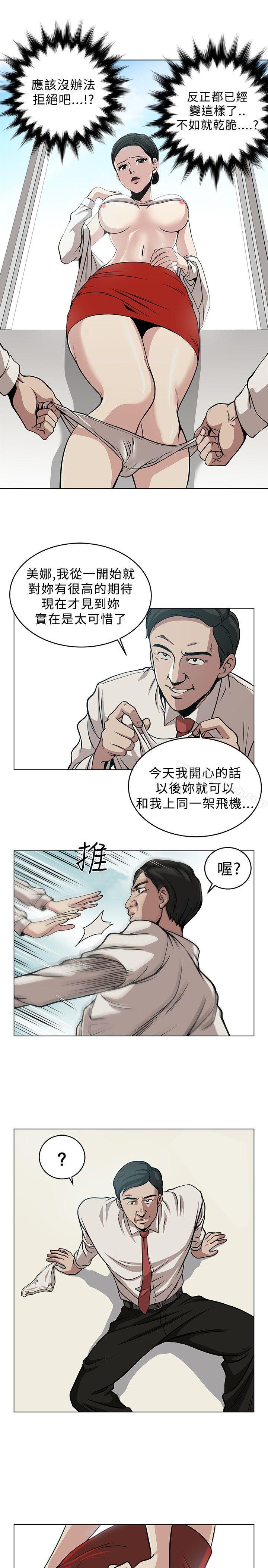 第2話