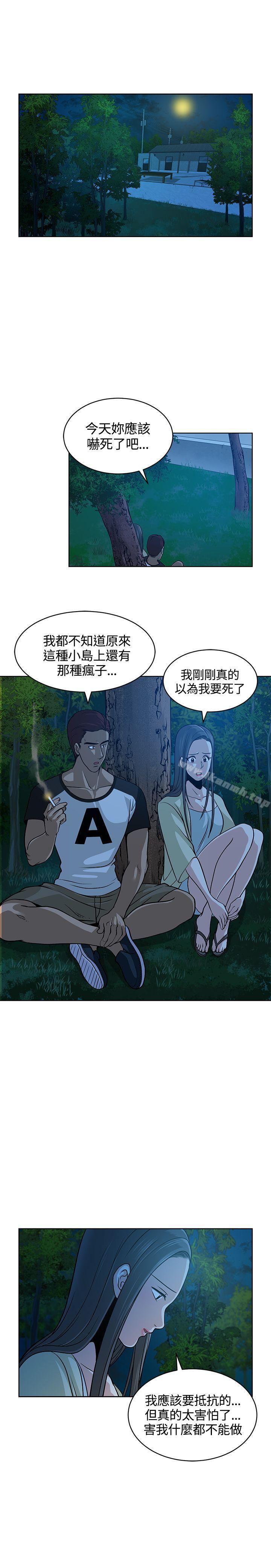 第9話