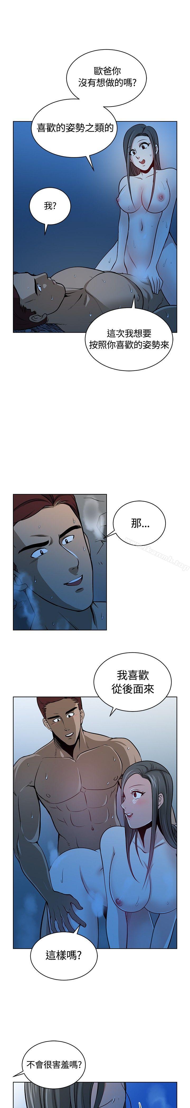 第12話