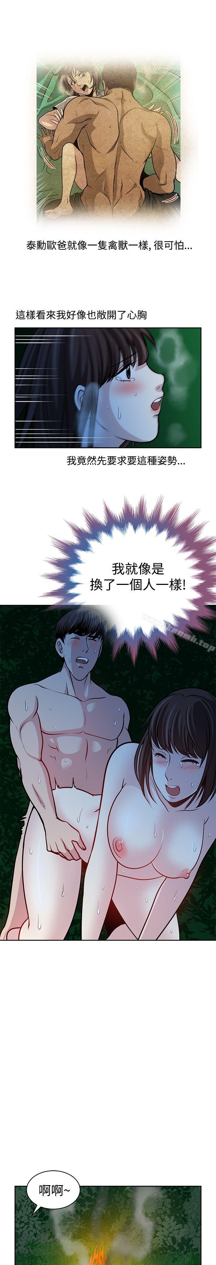 第17話