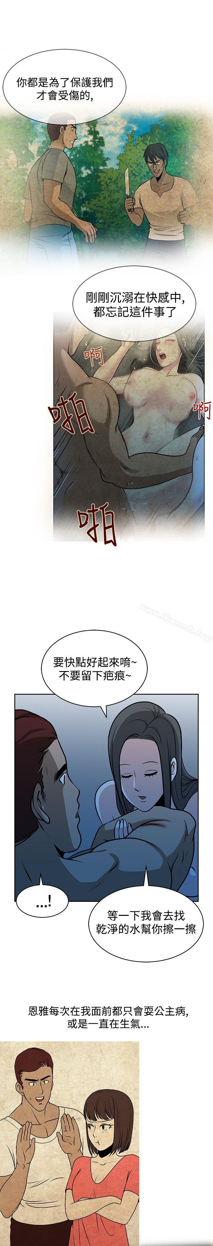 第17話