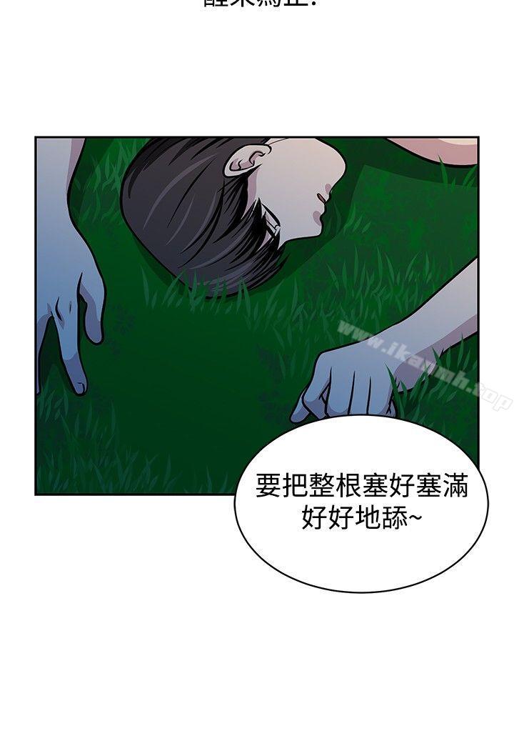 第20話