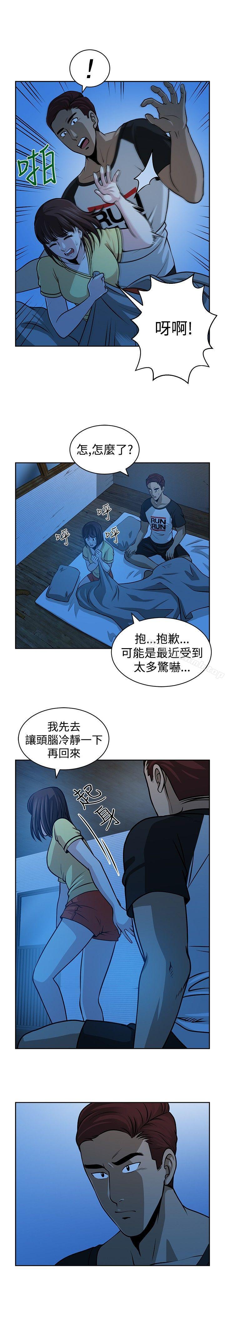第23話