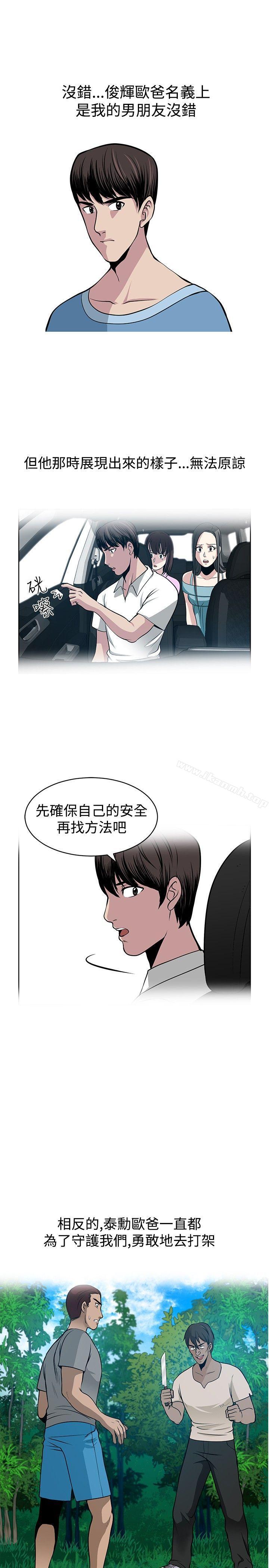 第24話