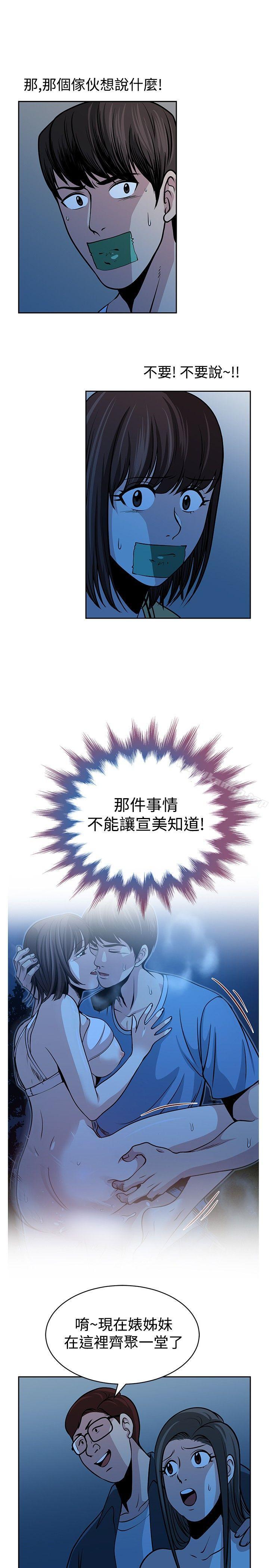 第26話