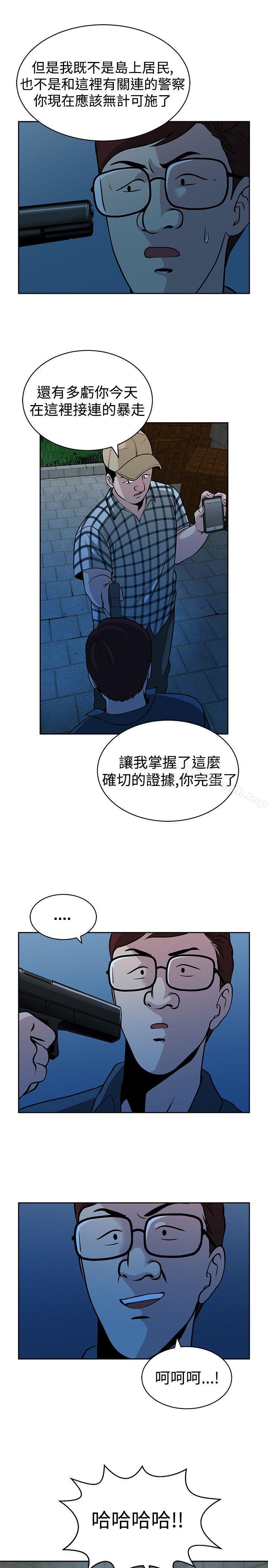 第28話