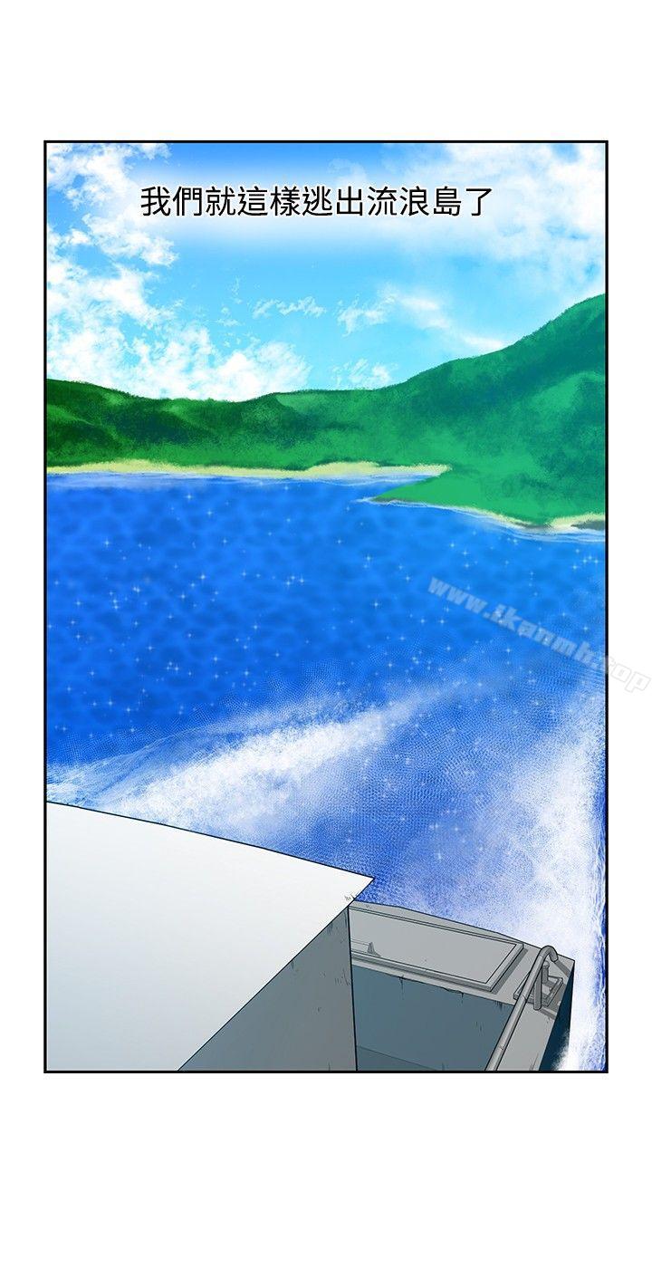 第29話