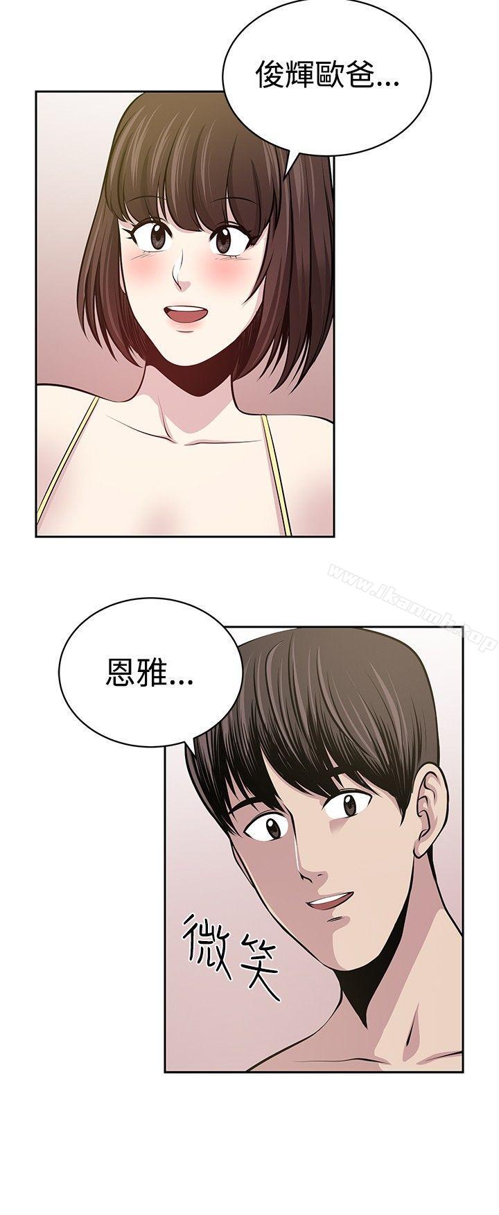 最終話
