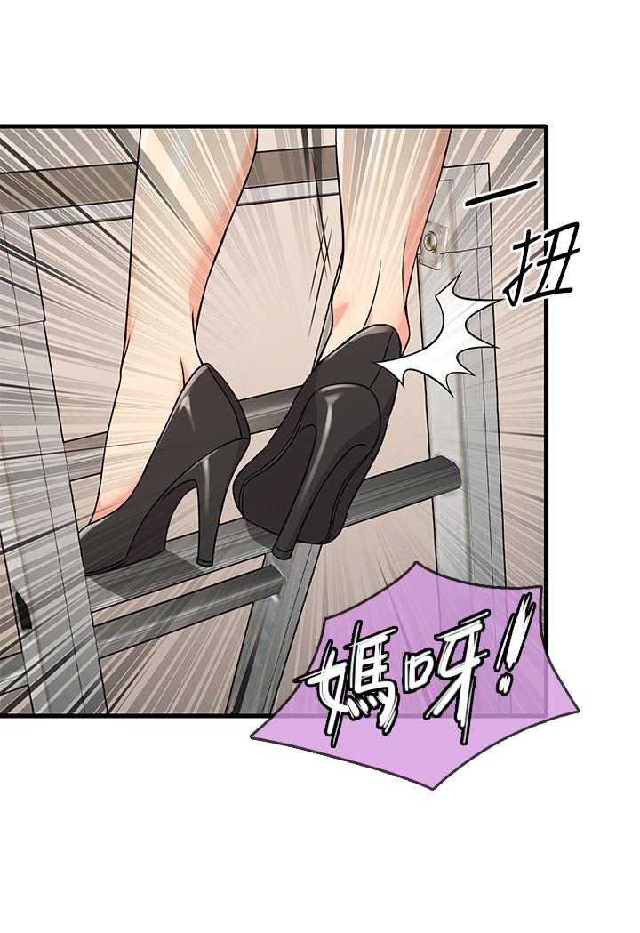 第3話-你可以再來一次吧