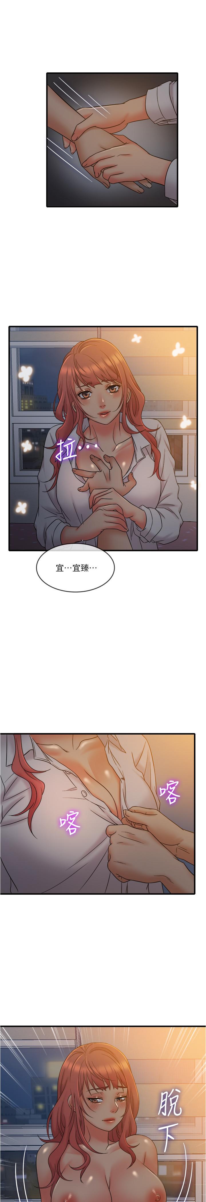 第13話-讓人愛不釋手的Q彈手感