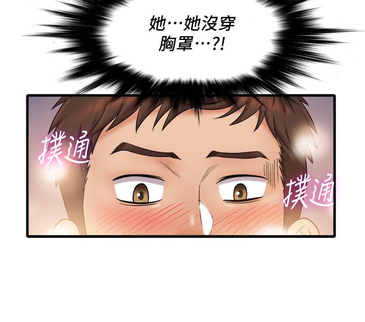 第20話-朋友哪會幫忙打手槍？