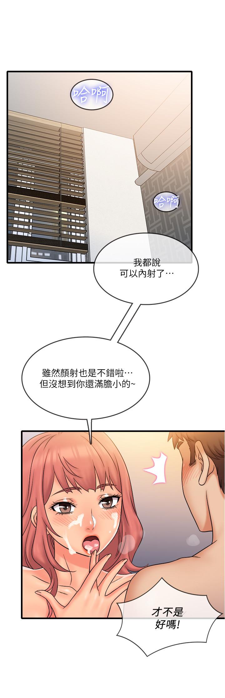 第21話-令人難忘的最後一炮