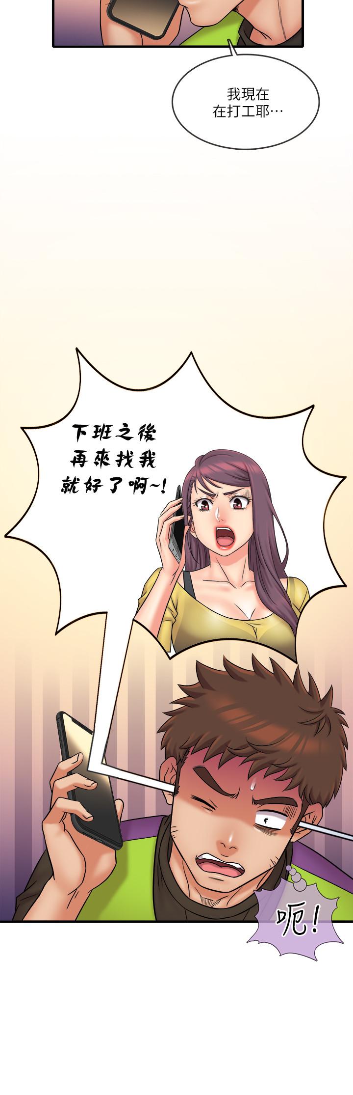第31話-執著的女人們