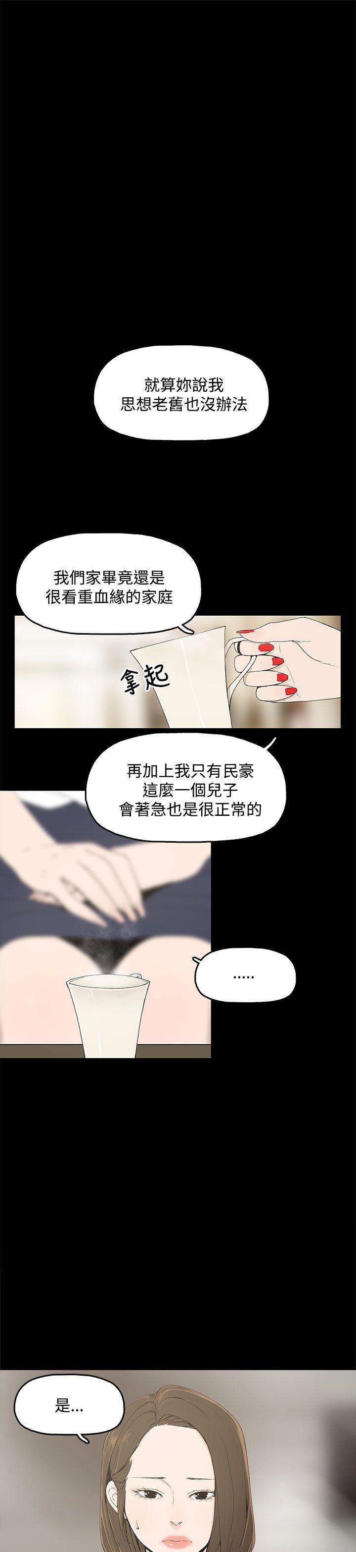 第 1 话