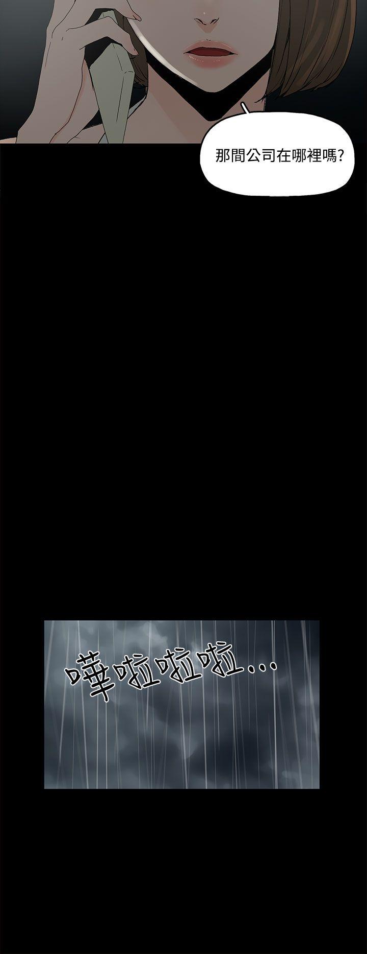 第 1 话