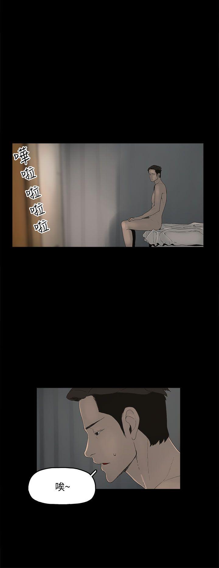 第 1 话