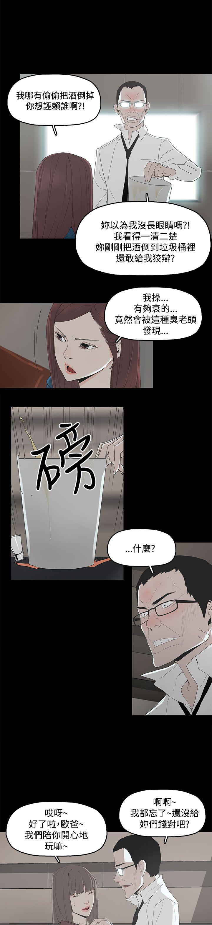 第 2 话