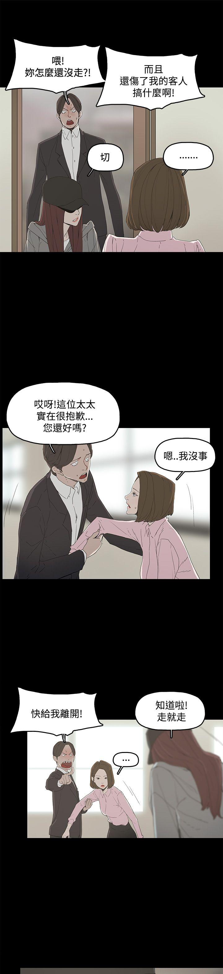 第 2 话