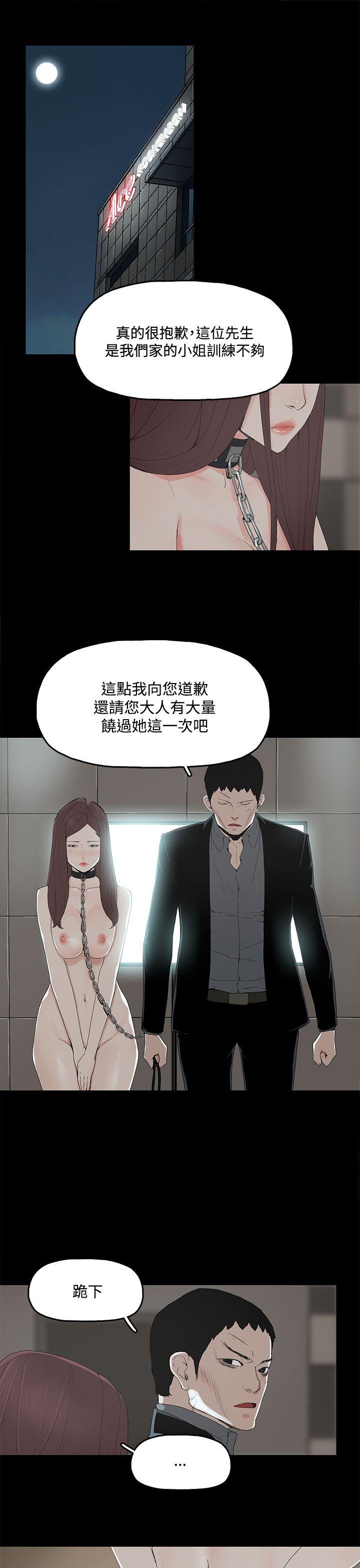 第 2 话