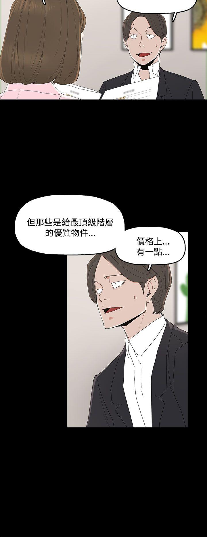 第 2 话