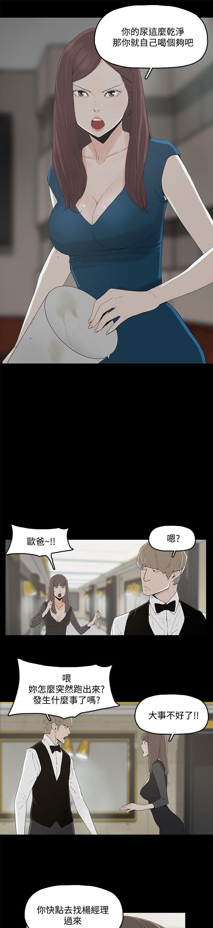 第 2 话