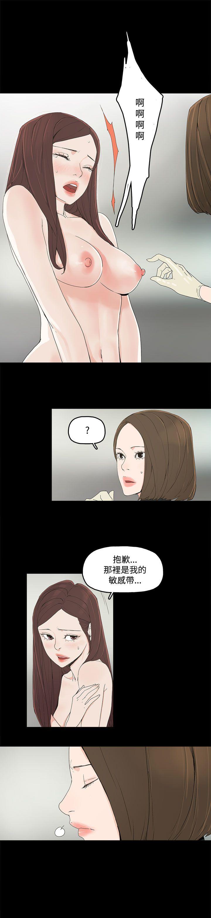第 3 话