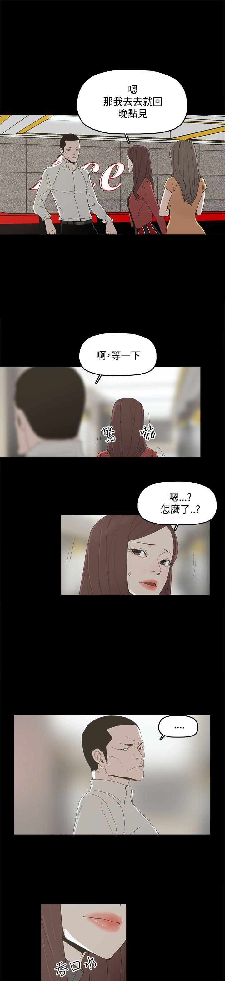 第 3 话