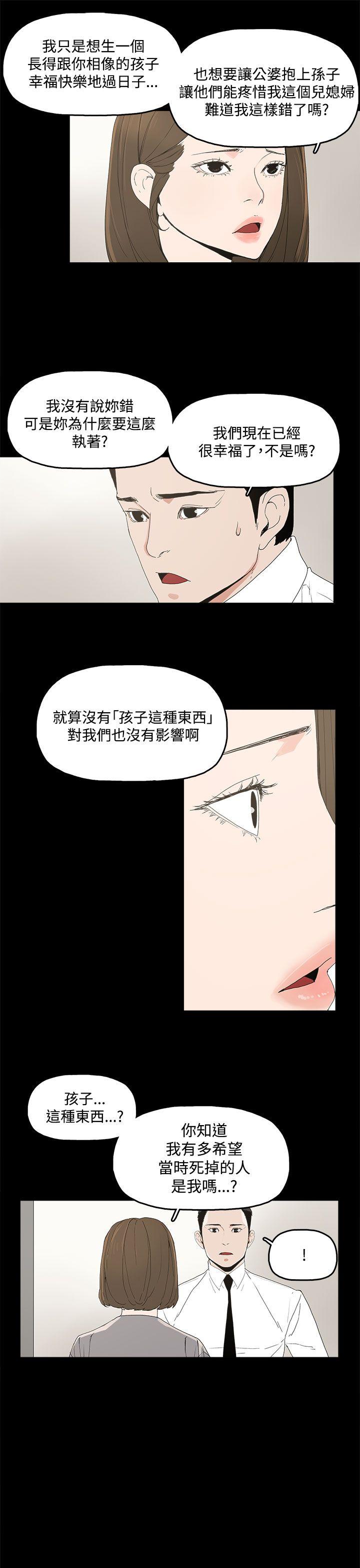 第 3 话