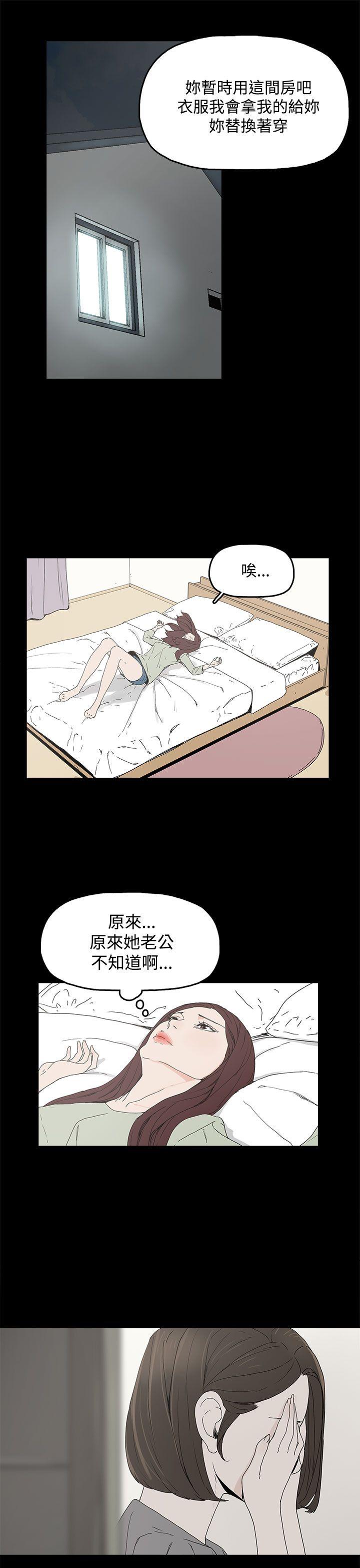 第 3 话