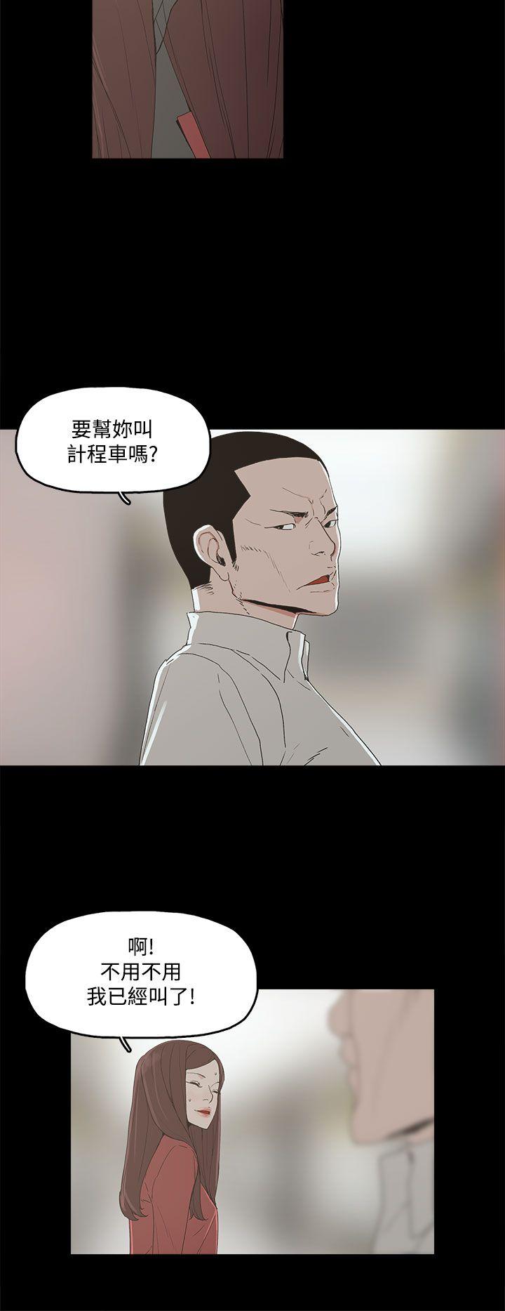 第 3 话